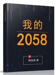 我的2025为主题作文