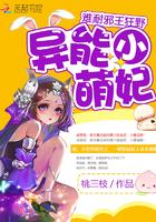 小萌妃漫画免费
