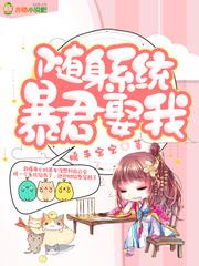 追君路迢迢精校版txt