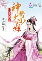 邪帝毒妃之神医天下简介