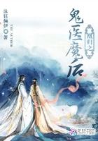 凰归神医魔后全文免费阅读