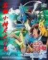 宠物小精灵官方版
