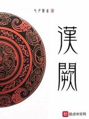 汉阙是干嘛的