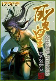 圣蓝皇家海洋公园地址
