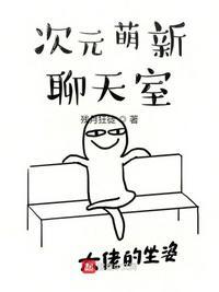 次元im聊天软件