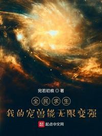 全民求生之万倍奖励