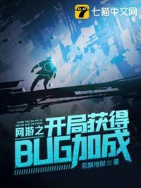 网游之开局无限金币