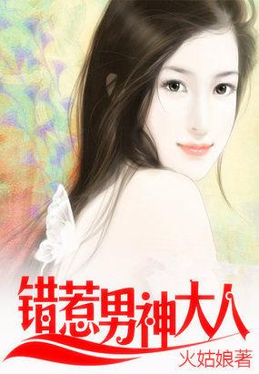 我的老公世界第一好