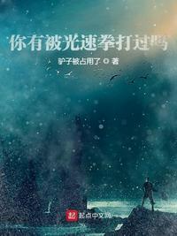 光速一技能