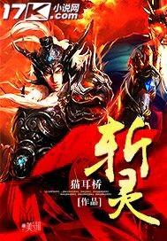 不败战神秦惜杨辰全集电子书