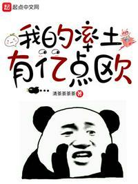 率土 我的任务奖励有点硬核