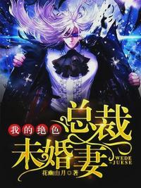 神级龙卫沈浪最新更新最新更新