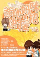 天降宝贝gl免费阅读
