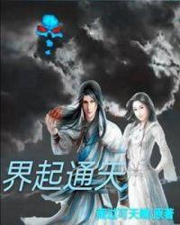 通天窍一般人用不起