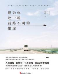 愿为你摘星又又名