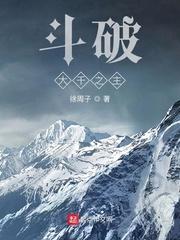 斗破大千之主中的功法有哪些