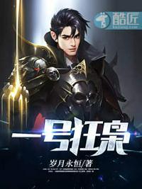 一号狂枭兵王陈河短剧免费观看