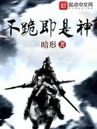 不跪着教书作者简介