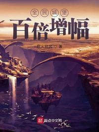 全民城邦