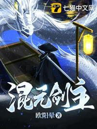 48混元剑