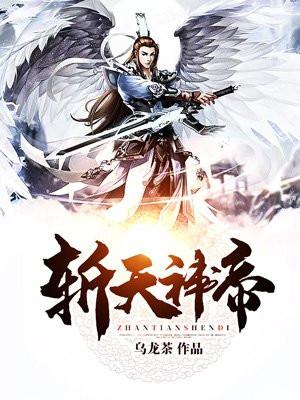 玄幻之我养了一亿头鲲