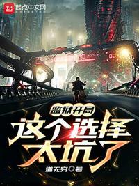 开局在监狱关了8年的