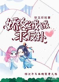 第一女婿梁军月蓉全文免费阅读