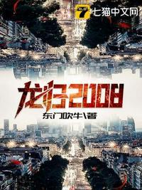 龙归2035城市规划图最新版2024年