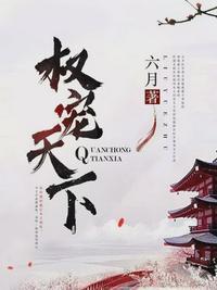 元卿凌的穿越免费阅读