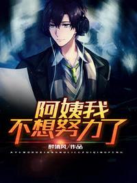 血狱帝王林凡白伊第988章