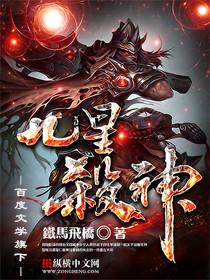 龙纹战神在线阅读