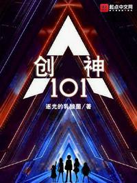 创神星是什么星
