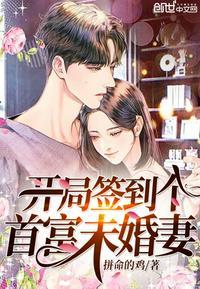 主角唐准柳婕语