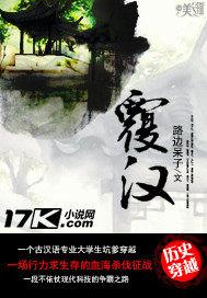 管彦梦红