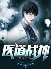 神医叶新