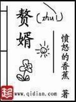 宁毅苏檀儿绿色版