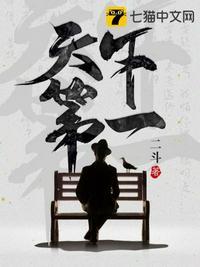 天下第一水司楼