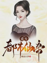 主角唐佳