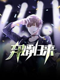 弃婿归来叶凡秋沐橙哪里能看