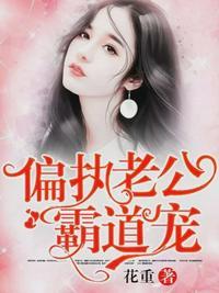 姜咻傅沉寒在七猫叫什么名字