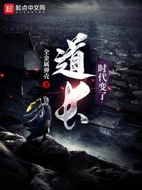 时代变了结局