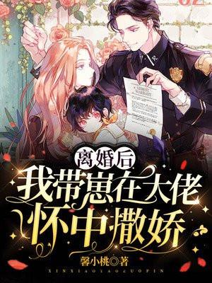 离婚后我怀了崽bl