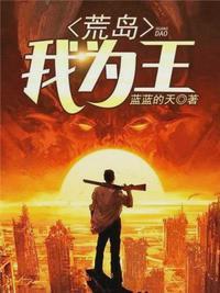 张起萧晴的主角