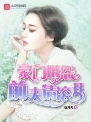 腹黑将军喜当爹txt盘搜搜