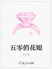 大佬的掌中霸王花 一颗土豆呐
