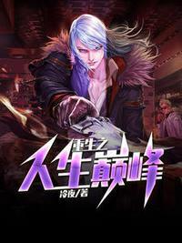 李晋 苏晚晴