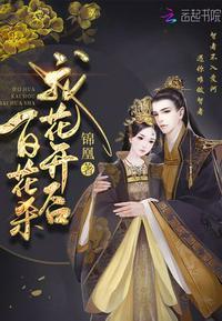 顾青栀沈羲和现代言情免费阅读