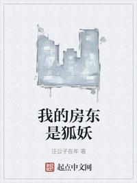 苏帆是哪部