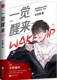 邵司顾延舟差多少岁