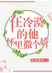 谢随和寂白名字